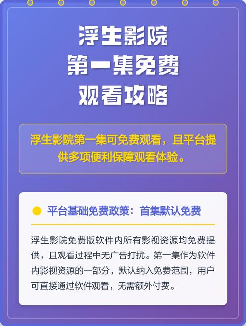 云朵影院在线观看入口 - 最新高清电影免费追剧，2025热门影视资源推荐