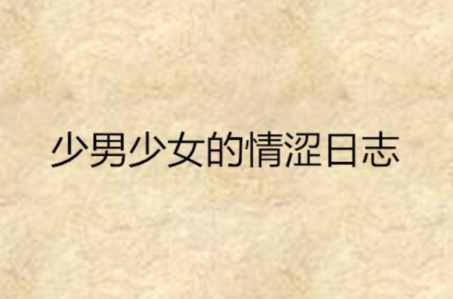 少妇av啊啊啊的相关介绍