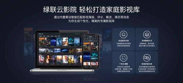 怡红影院在线观看 - 最新电影、热门剧集、高清无广告畅享